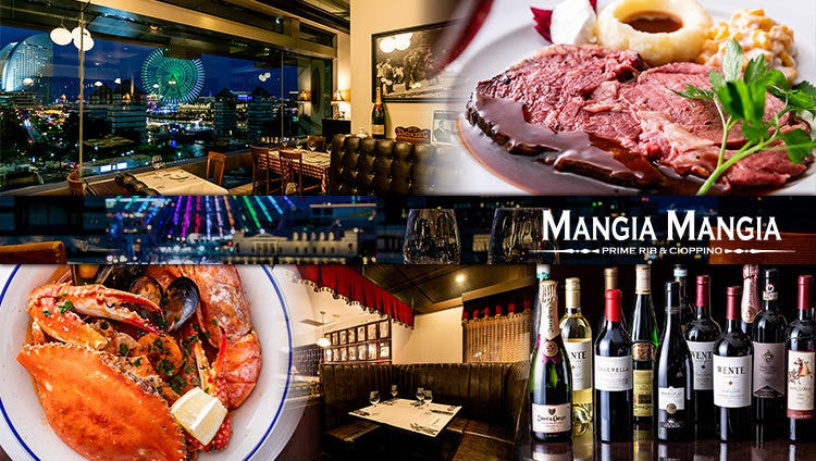 ＭＡＮＧＩＡ ＭＡＮＧＩＡ 横浜ランドマークタワー店