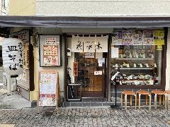 花水木 六甲道店