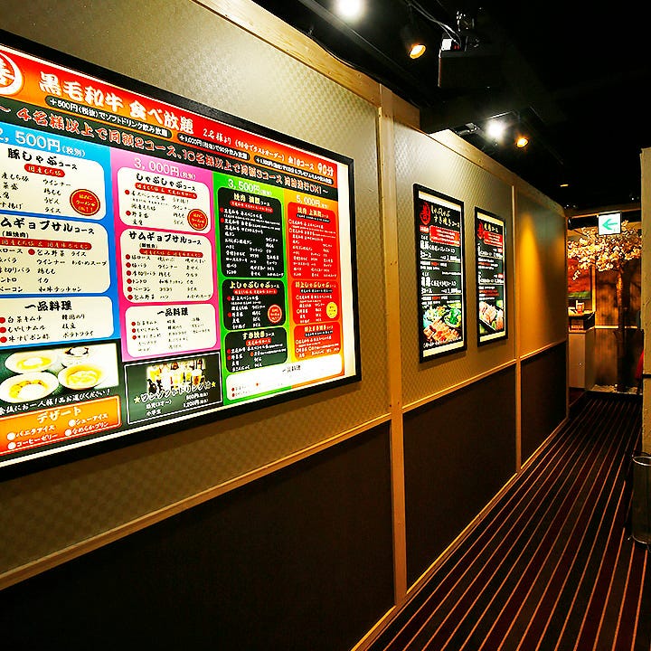 個室 黒毛和牛焼肉 しゃぶしゃぶ すき焼き 善 ぜん なんば店 詳細 周辺情報 Navitime Travel
