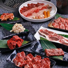 【90分食べ放題】黒毛和牛焼肉を堪能『食べ放題　焼肉 満腹コース』3,800円（税抜）宴会・飲み会・歓送迎会