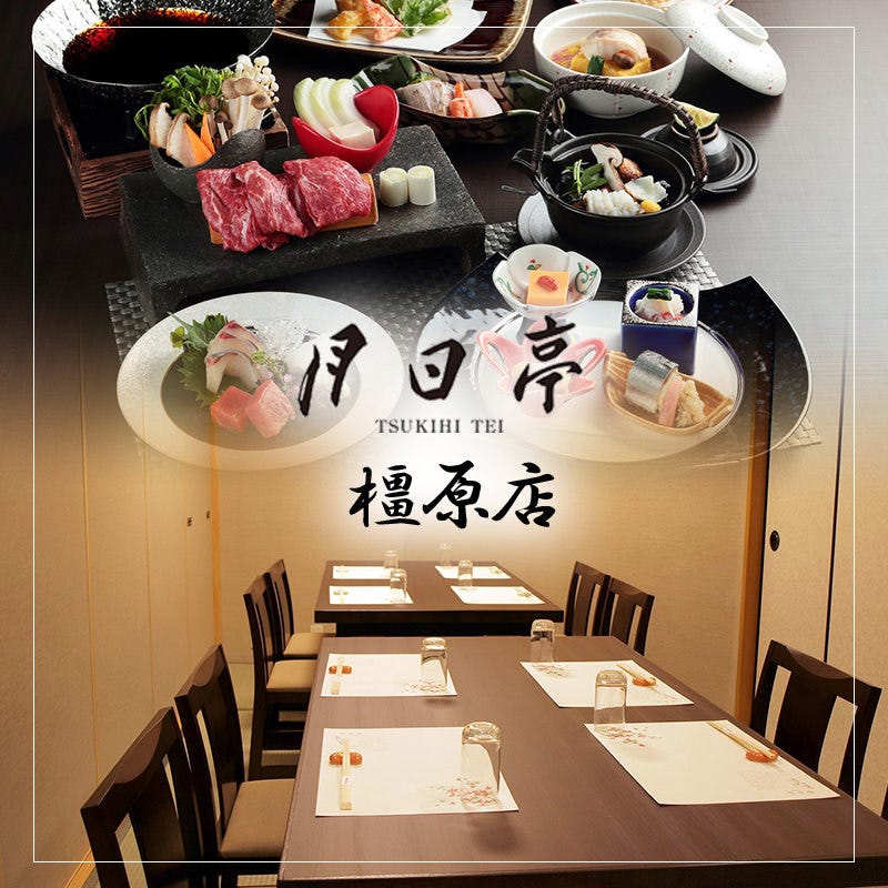 奈良で結納 顔合わせにおすすめの料亭7選 Panacea 奈良で結納 顔合わせにおすすめの料亭7選 Panacea