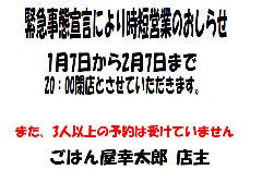 幸太郎