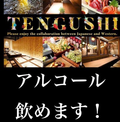 美味しいお店が見つかる 六本木ヒルズ周辺の居酒屋でおすすめしたい人気のお店 ぐるなび