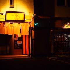 一汁三菜 五感