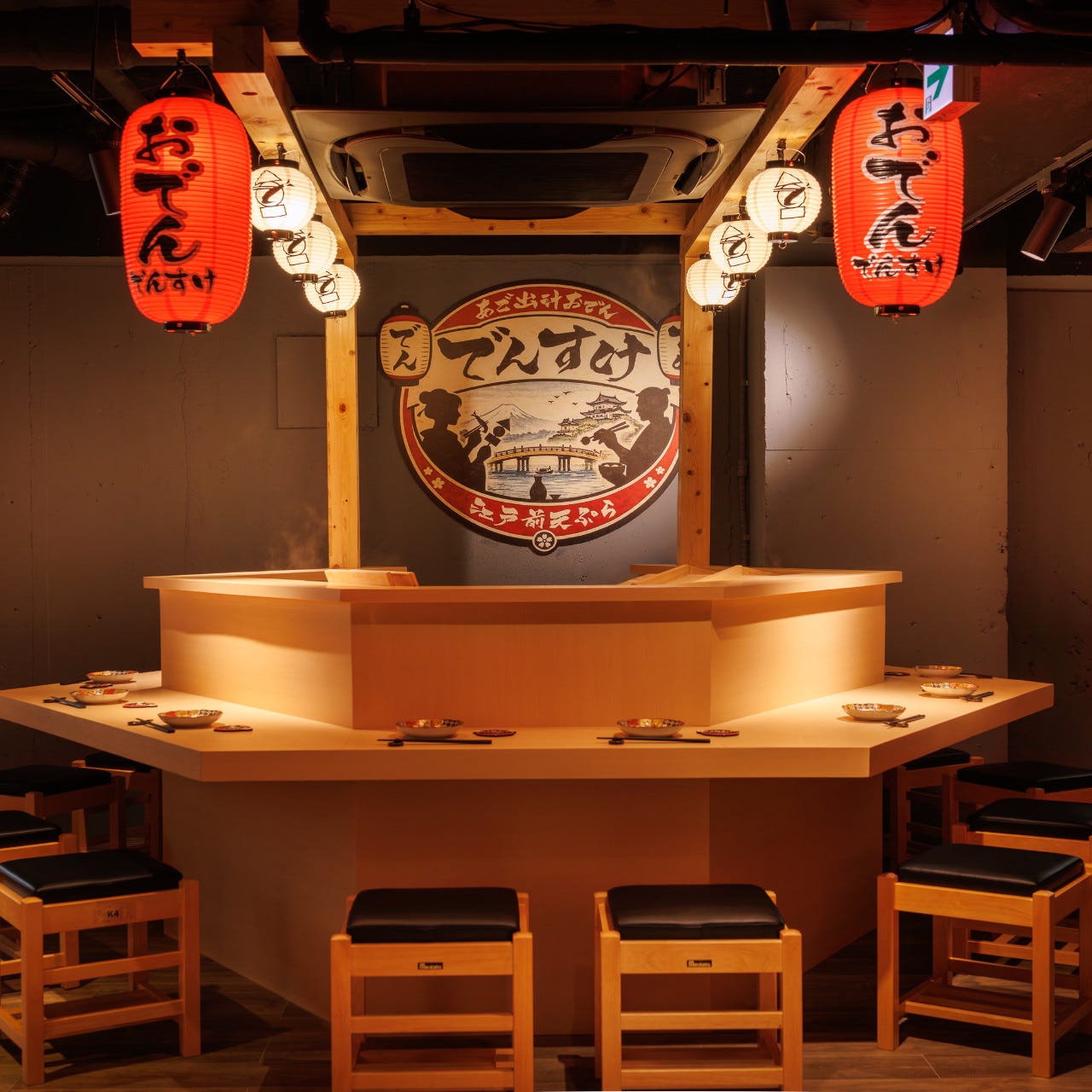 【個室居酒屋】 海鮮と釜飯 出汁ゑもん。