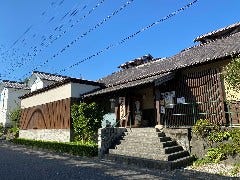 まるは食堂 ごんぎつねの湯店