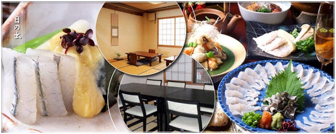 日本料理 日の出 浜松駅周辺 はも 鱧料理 ぐるなび