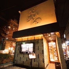 祇園四条でお座敷 座敷席がある居酒屋