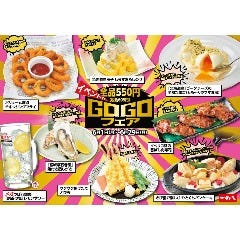 【期間限定イベント!】6月1日(月)~6月29日(月)まで!