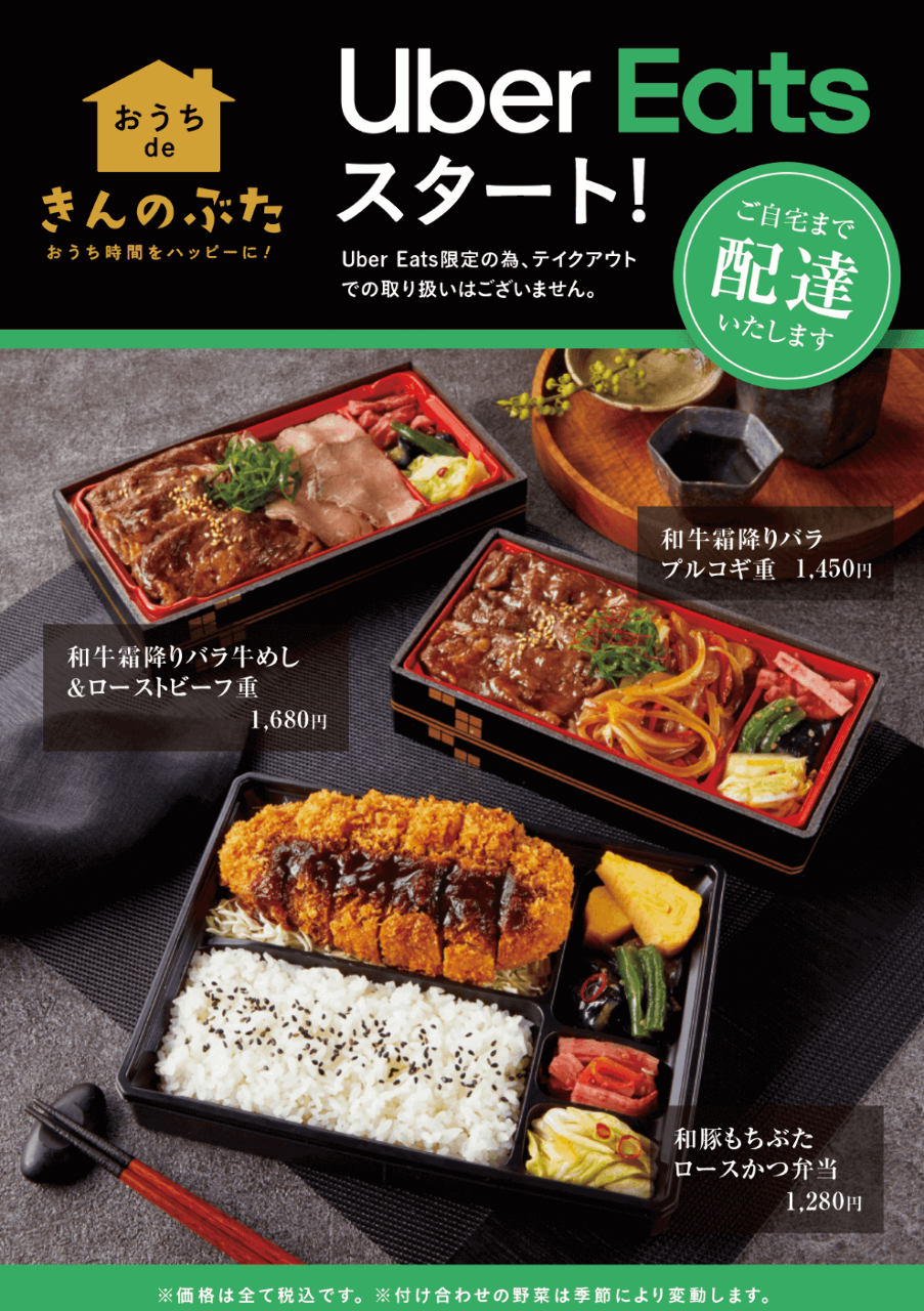 きんのぶた Premium 心斎橋 しゃぶしゃぶ食べ放題 きんのぶた Premium 心斎橋 しゃぶしゃぶ食べ放題