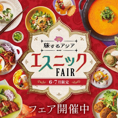 ランチならここ 心斎橋の鍋でおすすめしたい人気のお店 ぐるなび
