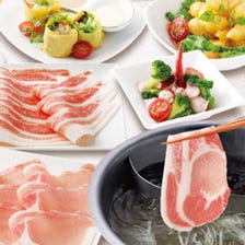 きんのぶた Premium 心斎橋 写真 ぐるなび きんのぶた Premium 心斎橋 写真 ぐるなび