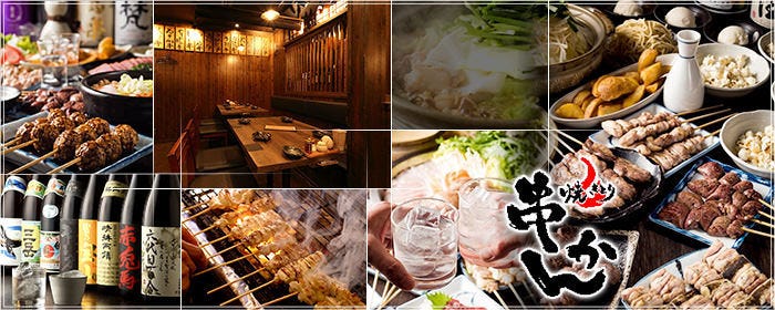 焼鳥 串かん 武蔵小杉