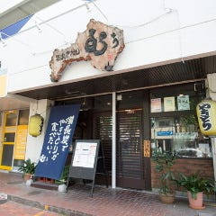 炭火やきとり むぅ_