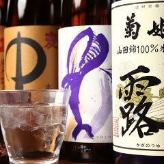 炭火やきとり むぅ_