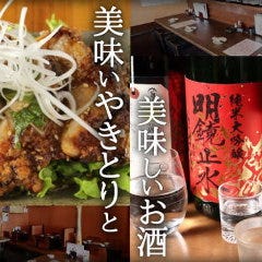 炭火やきとり むぅ_