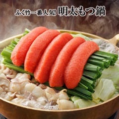 築地 ふく竹 本店