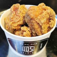 Da Pai Dang105 なんばこめじるし店 なんば 難波 居酒屋 ぐるなび