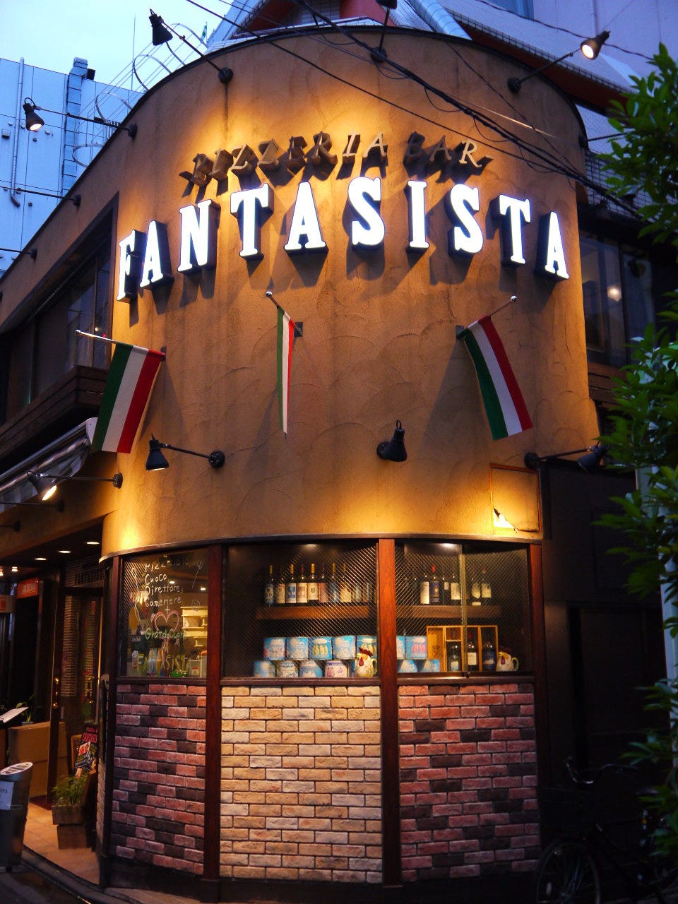 ピッツェリア バル ファンタジスタ 上野広小路 イタリアン ダイニングバー Goo地図 ピッツェリア バル ファンタジスタ 上野広小路 イタリアン ダイニングバー Goo地図
