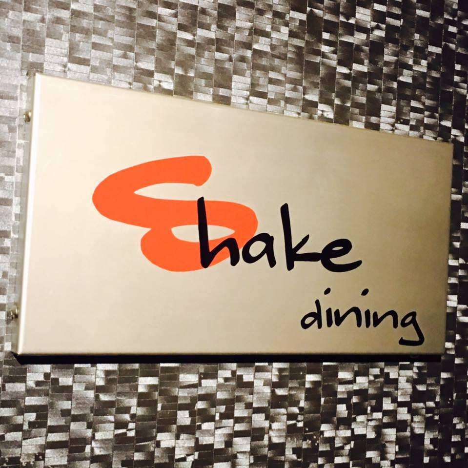dining SHAKEのURL1