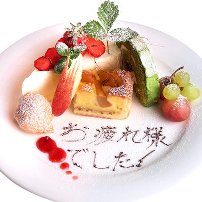 美味しいお店が見つかる 品川プリンスホテル周辺 サプライズサービスあり おすすめ人気レストラン ぐるなび