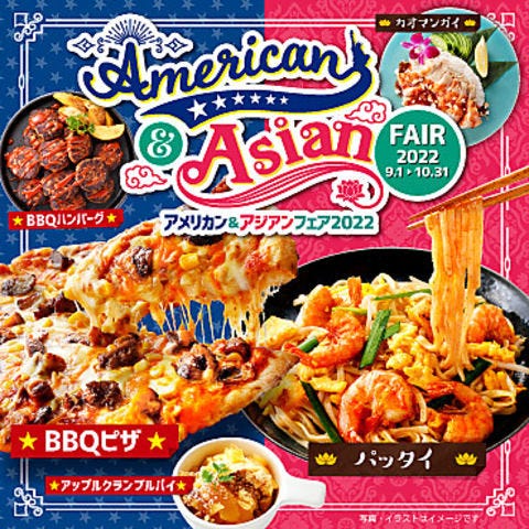 神戸クックワールドビュッフェ リノアス八尾店 八尾 バイキング ビュッフェ ぐるなび