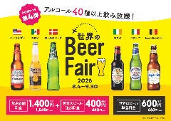 神戸クックワールドビュッフェ リノアス八尾店