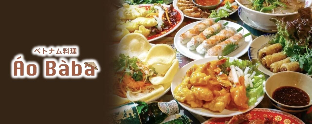 ベトナム料理 アオババ 姫路店