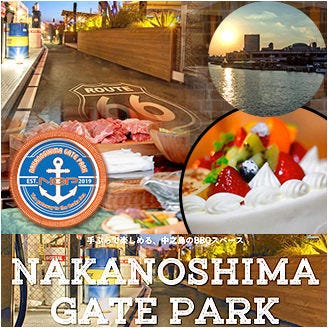 美味しいお店が見つかる 大阪 福島のビアガーデンでおすすめしたい人気のお店 ぐるなび