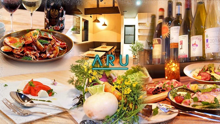 ARU