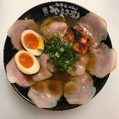 やるき屋