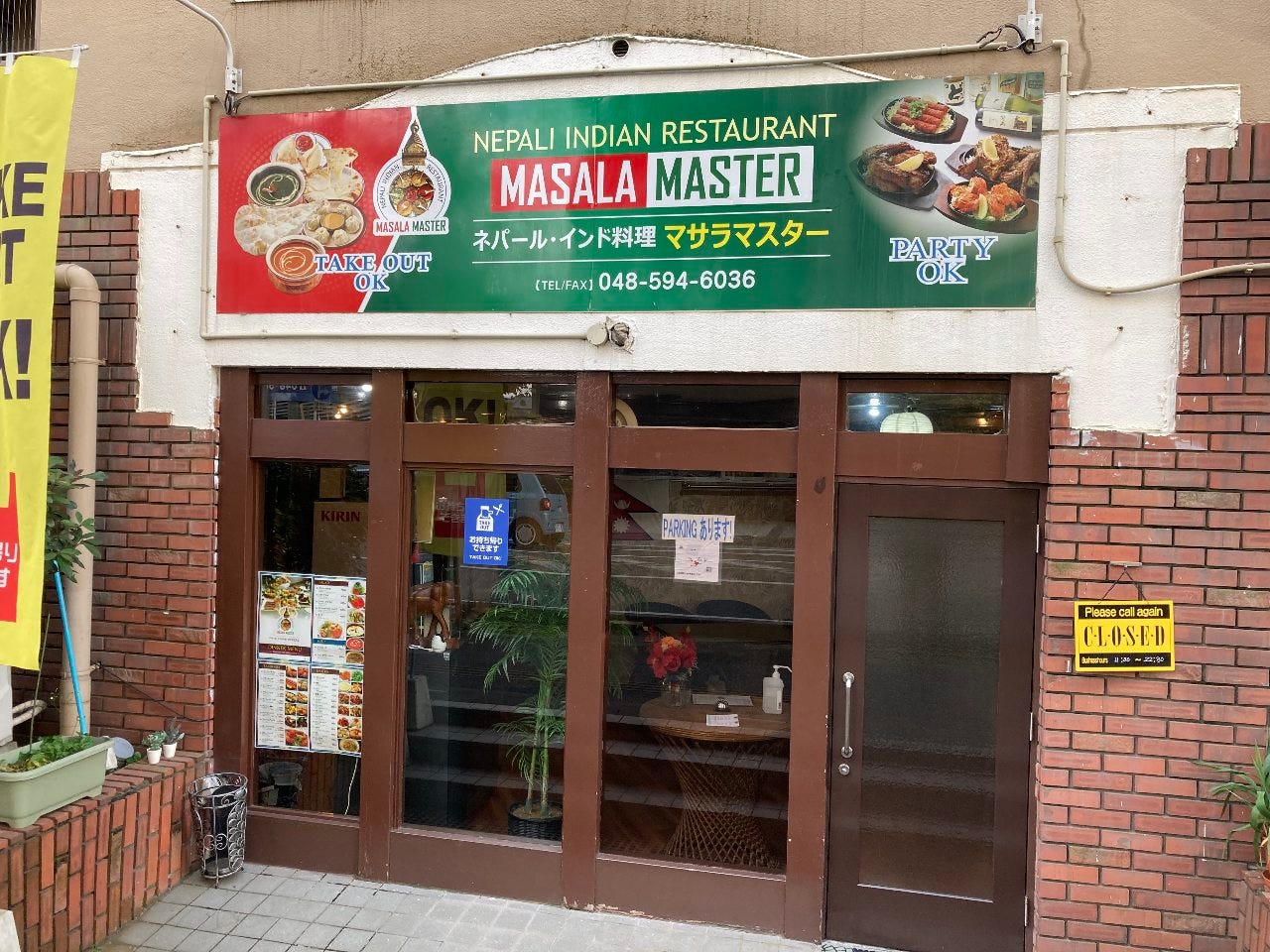 MASALA MASTER