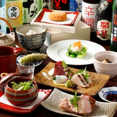 酒蔵レストラン 宝 東京国際フォーラム店 メニューの画像