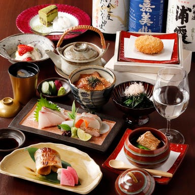 酒蔵レストラン 宝 東京国際フォーラム店 コースの画像