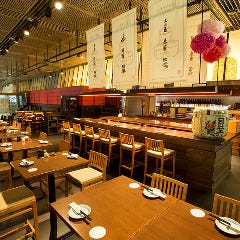 酒蔵レストラン 宝 東京国際フォーラム店