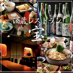 酒蔵レストラン 宝 東京国際フォーラム店