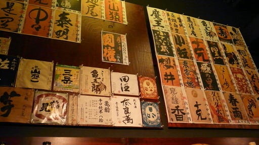 桜Dining HIDARIUMA（左馬）