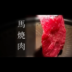 おまかせ焼肉3種盛り