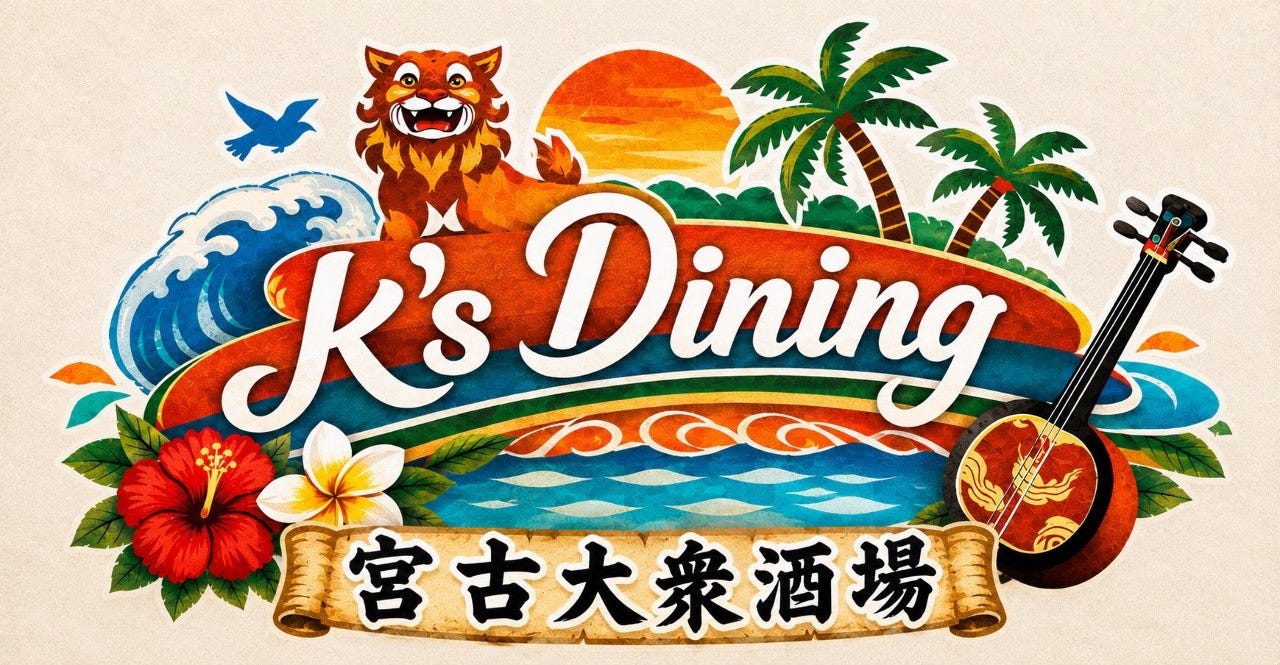 k’s dining MIYAKO