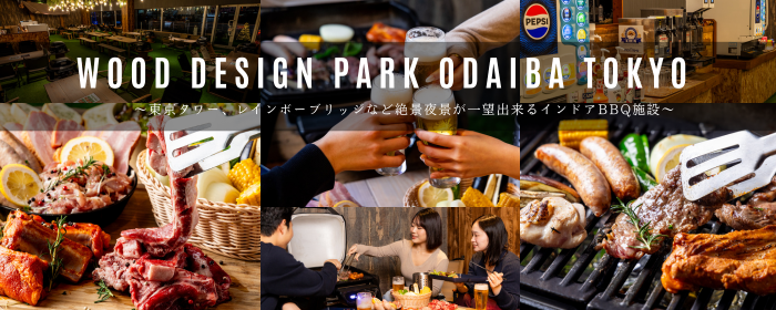 WOOD DESIGN PARK ODAIBA TOKYO