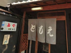 店舗外観。場所は北大路通り沿い。 千本北大路の交差点を東へ。