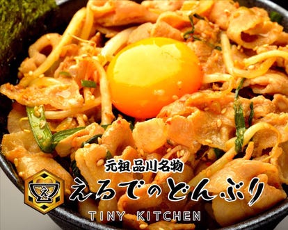 コスパ最高の食べ放題 大崎の焼肉でおすすめしたい人気のお店 ぐるなび コスパ最高の食べ放題 大崎の焼肉でおすすめしたい人気のお店 ぐるなび