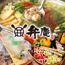 福山 夜の接待におすすめ 5 000円以内 おすすめ人気レストラン ぐるなび 福山 夜の接待におすすめ 5 000円以内 おすすめ人気レストラン ぐるなび