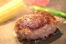 黒毛和牛ハンバーグステーキ