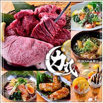 心斎橋 焼肉 飲み放題 3 000円以内 おすすめ人気レストラン ぐるなび