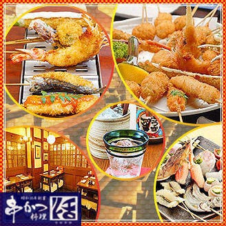 串かつ料理 活 阿倍野店 天王寺 阿倍野 串カツ ぐるなび