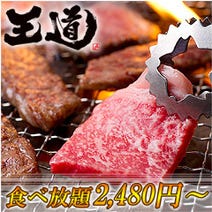 奈良市 ランチ 食べ放題 バイキング 1 000円以内 おすすめ人気レストラン ぐるなび