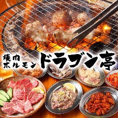 宇都宮でランチ焼肉がおすすめなお店特集