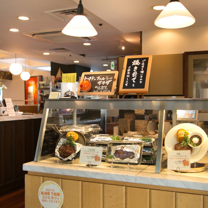 つばめグリル 玉川高島屋sc店 メニュー デリカメニュー ぐるなび つばめグリル 玉川高島屋sc店 メニュー デリカメニュー ぐるなび
