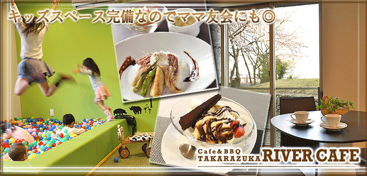TAKARAZUKA RIVER CAFE